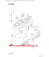 407B - Картер коробки передач (Df150Z, Df175Z)