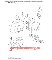 544A - Дистанционное управление в сборе, одинарное (1)