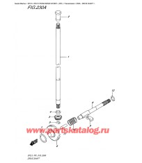 230A - Корпус вала передачи