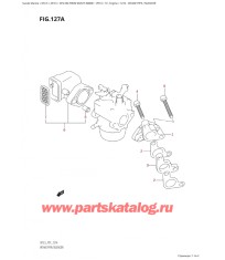 127A - Всасывающий патрубок / глушитель