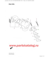 127A - Всасывающий патрубок / глушитель