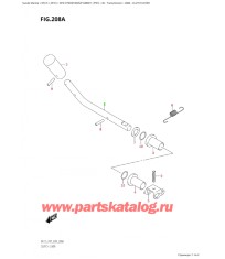 208A - Рычаг сцепления