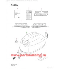 420A - Крышка двигателя (капот)