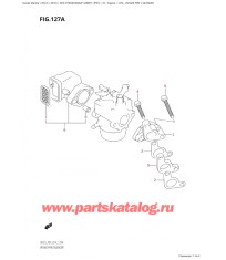 127A - Всасывающий патрубок / глушитель
