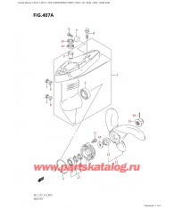 407A - Картер коробки передач