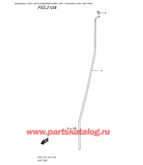 210A - Переключающая тяга