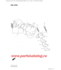 127A - Всасывающий патрубок / глушитель
