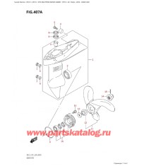 407A - Картер коробки передач