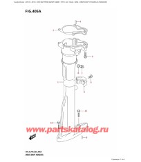 405A - Корпус вала передачи (S-Transom)