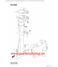 405B - Корпус вала передачи (L-Transom)
