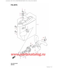 407A - Картер коробки передач