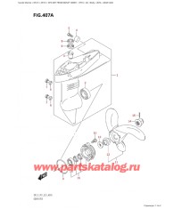 407A - Картер коробки передач