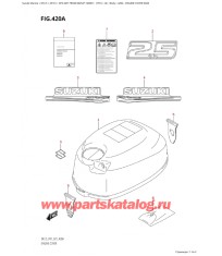 420A - Крышка двигателя (капот) (020)
