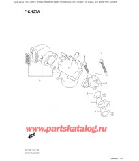 127A - Всасывающий патрубок / глушитель