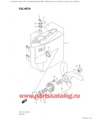 407A - Картер коробки передач