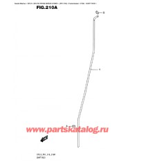 210A - Переключающая тяга