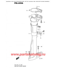 405A - Корпус вала передачи Transom (S)