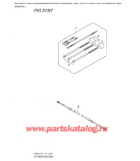 515G - Опции: трос дистанционного управления (Df20A P01)