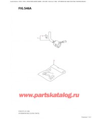 546A - Опции: трос дистанционного управления (Электростартер) (020, 021)