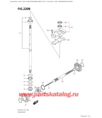 220B - Трансмиссия (See Note)