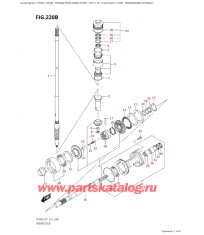 220B - Трансмиссия (Df200Az)