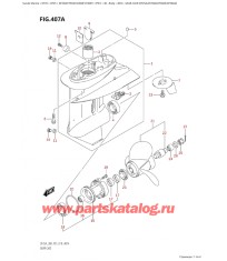 407A - Картер коробки передач (Df25A, Df25Ar, Df30Ar, Df30Aq)