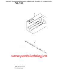 515A - Опции: трос дистанционного управления
