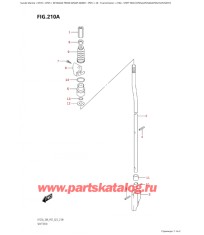 210A - Переключающая тяга (Df25A, Df25Ar, Df25At, Df25Ath)
