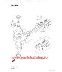 116A - Коленвал