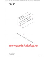 515A - Опции: трос дистанционного управления