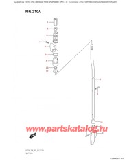 210A - Переключающая тяга (Df25A, Df25Ar, Df25At, Df25Ath)
