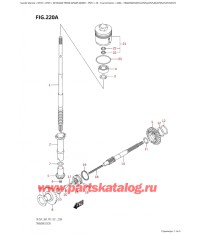 220A - Трансмиссия (Df25A, Df25Ar, Df25At, Df25Ath)