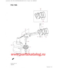 116A - Коленвал