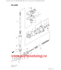 220B - Трансмиссия (Df25R: e01)