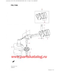 116A - Коленвал