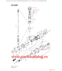 220F - Трансмиссия (Df250Z)