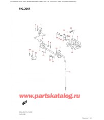 206F - Тяга сцепления (Df30Ar: p01)
