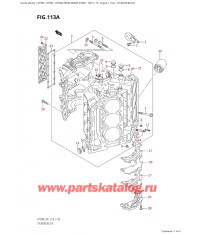 113A - Блок цилиндра