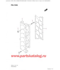 122A - Впускной коллектор