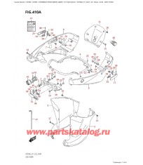 410A - Боковая крышка