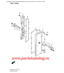 140A - Кожух выхлопной трубы