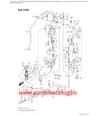 147A - Топливный насос / Fuel Vapor