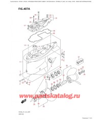 407A - Картер коробки передач (Df350A, Df325A)