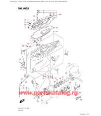 407B - Картер коробки передач (023)