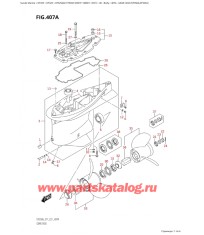 407A - Картер коробки передач (Df350A, Df325A)