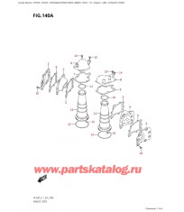 140A - Кожух выхлопной трубы