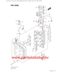 163A - Дроссель газа