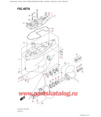 407A - Картер коробки передач