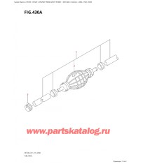 430A - Топливный шланг