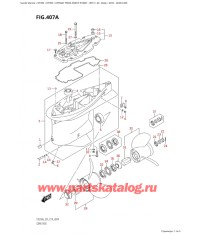 407A - Картер коробки передач